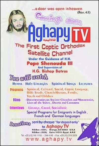 A handout picture shows a promotional poster of a satellite television- Aghapy - which was launched by Egypt's beleaguered Christian Coptic minority. (Photo: AFP/HO)