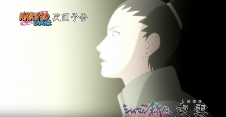 Next Arc Teased In New Screenshots Of Naruto Shippuden Entertainment News The Christian Post