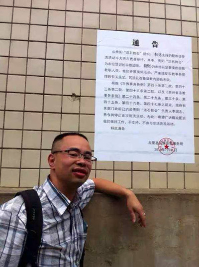 Yang Hua