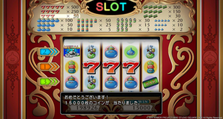 Slot