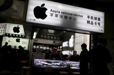 Apple China