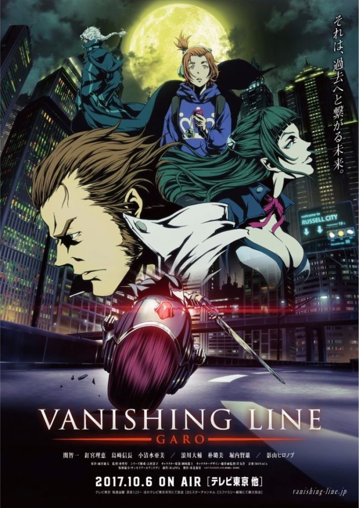 Garo Vanishing Line Return Date Spoilers Sword Sophie And Gina To Meet Stronger Horrors