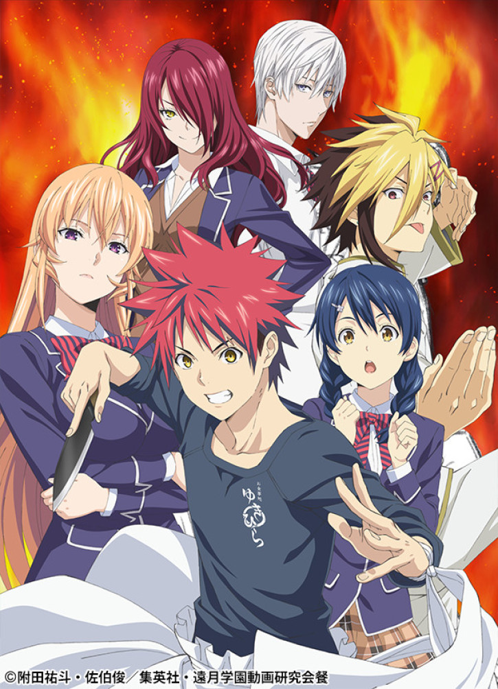 à la carte~ III Yukihira in New York, Shokugeki no Soma Wiki