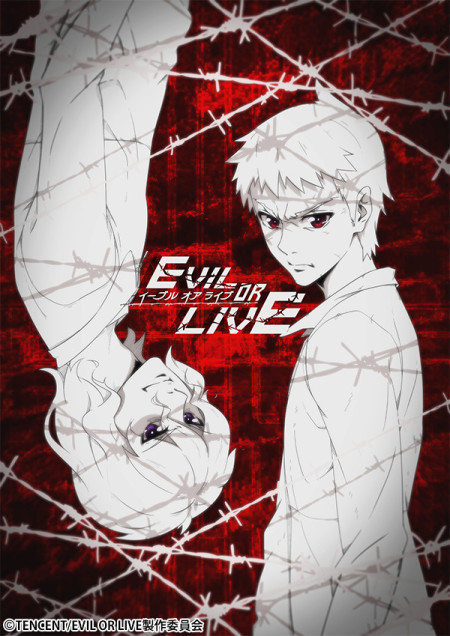 Evil Or Live Episode 2 Spoilers Hibiki S Life At The Academy Begins Entertainment News The Christian Post