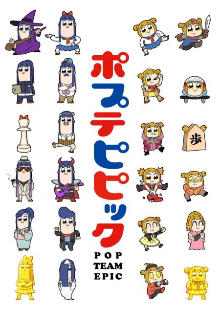 Pop Team Epic Premiere Date Latest News Surreal Comedy Anime To Debut In January Entertainment News