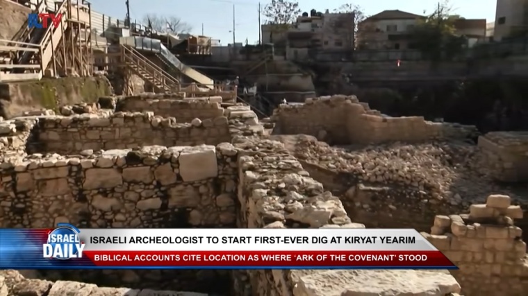 Kiryat Yearim