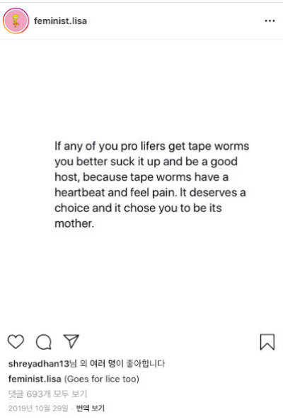 pro-abortion tapeworm