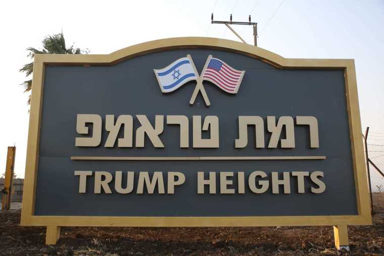 Trump Heights