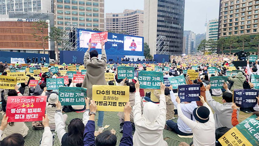 Church members holding picket signs fill city hall square in Seoul, South Korea, on Oct. 27, 2024.