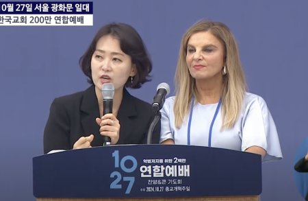 Andrea Williams, founder of Christian Concern and the Christian Legal Centre speaks at a joint worship service that brought together Christians across denominations in Seoul, South Korea, on Reformation Sunday, Oct. 27, 2024.