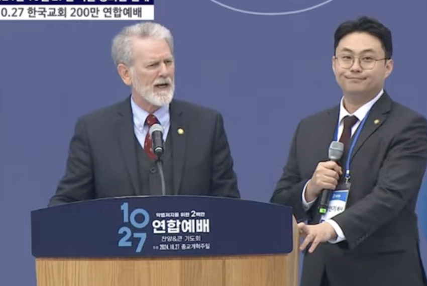 Brian Chappell, the Stated Clerk of the Presbyterian Church in America speaks at a joint worship service that brought together Christians across denominations in Seoul, South Korea, on Reformation Sunday, Oct. 27, 2024.
