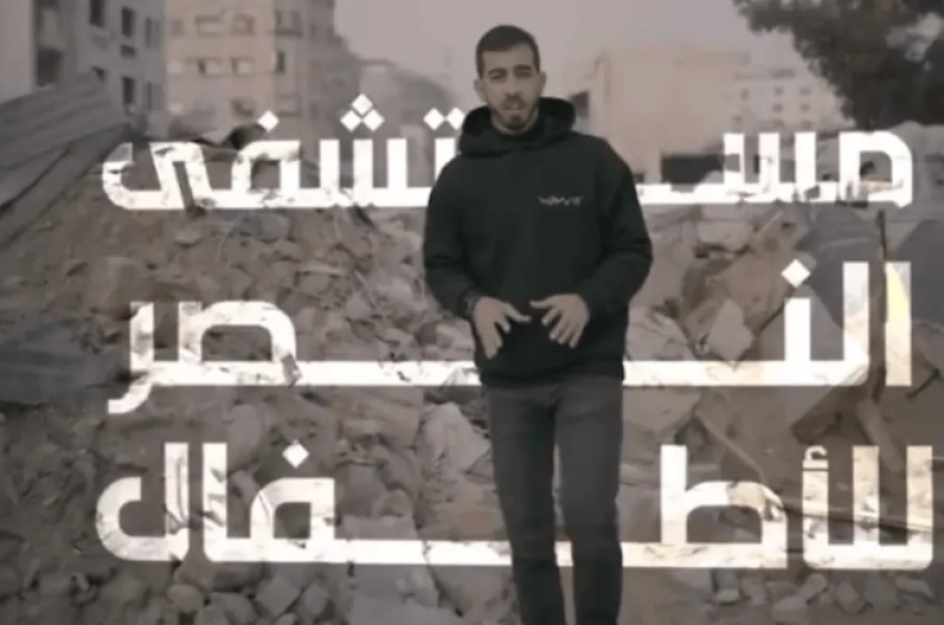 Gaza-based blogger Salah al-Jafarawi