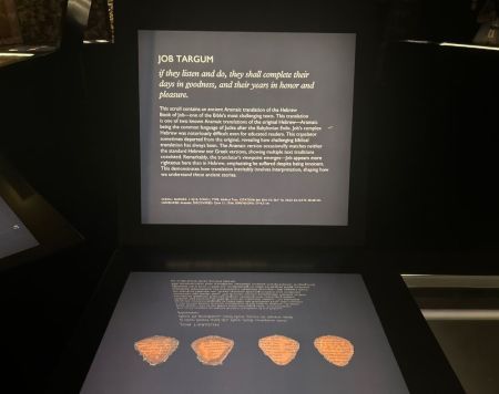 JOB TARGUM, a fragment on display at the Museum of the Bible's