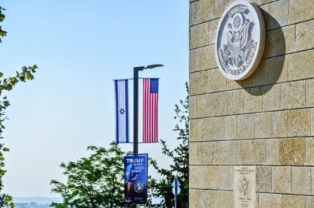 The US Embassy in Jerusalem, Israel