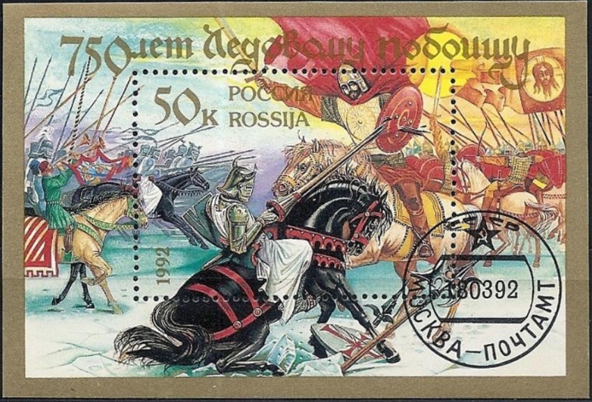 A Russian postage stamp commemorating the 750th anniversary of the 1242 Battle of Lake Peipus. 