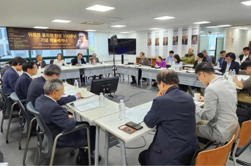 The Korean Theological Academy held an academic seminar commemorating the 100th anniversary of the birth of Jürgen Moltmann on May 8, 2026, at its seminar room in Anam-dong, Seoul, under the theme “The Life and Theology of Dr. Moltmann, Theologian of Hope.”