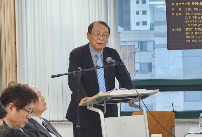 Myung-yong Kim presents on the theme “The Characteristics of Moltmann’s Theology, Its Great Contributions and Influence.”