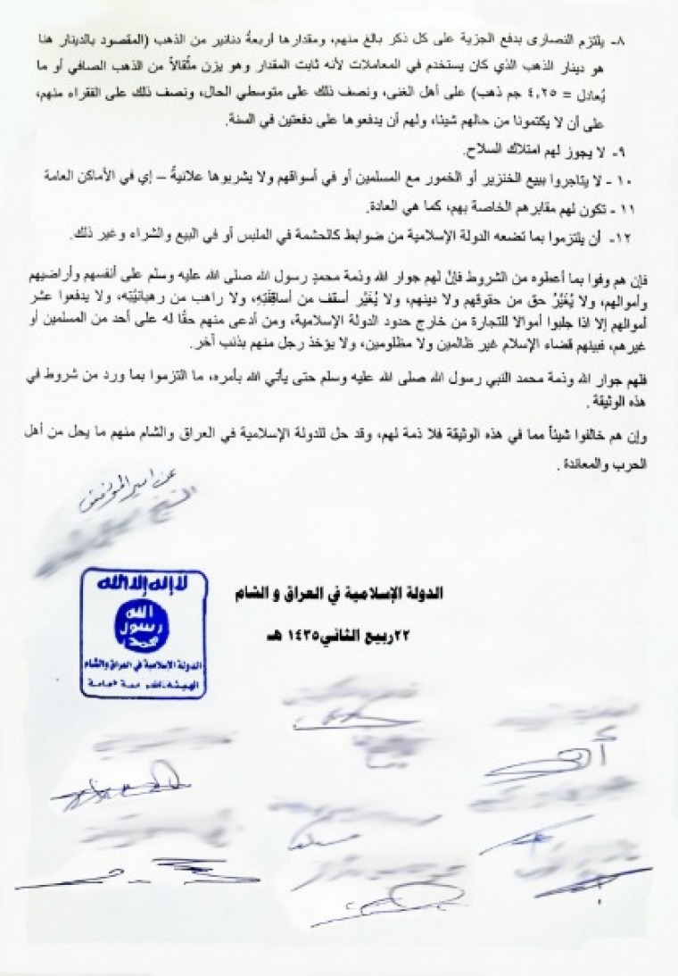 Letter discussing Christian persecution, part 2.