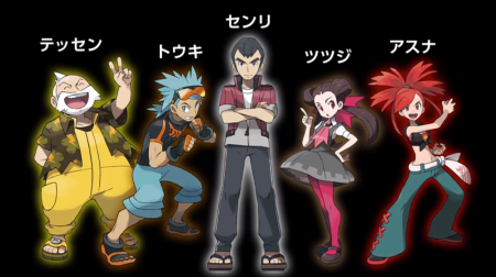 Pokemon Go Latest News Updates Will Game S Overwhelming Success Translate To Blockbuster Movie Rumors