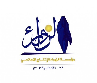 Zora Foundation Logo