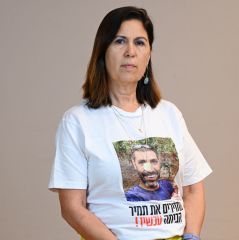 Yael Adar