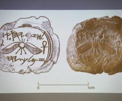 Biblical King Hezekiah's Mark Found in 2,700-Year-Old Clay