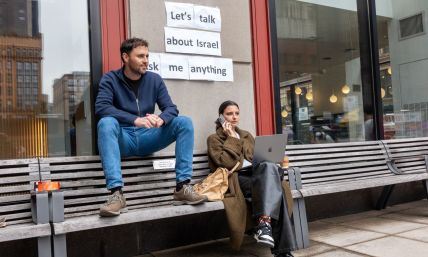 Jewish students harassed on campus is unacceptable
