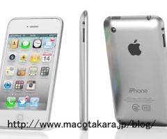 iPhone 5 Release Date: Apple Source Indicates 'Unveiling' Just a Few Weeks Away