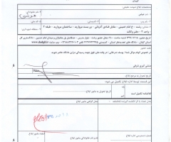 Youcef Nadarkhani Receives New Court Summons, Iran Evades Mention of Apostasy Charge