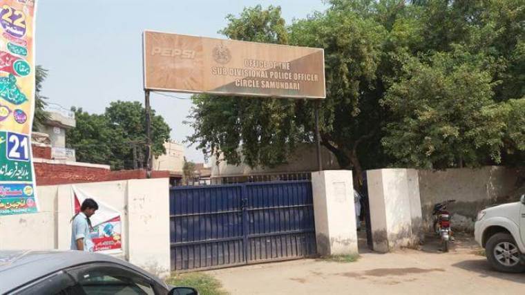 Samundri police station