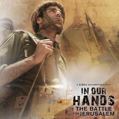 'In Our Hands' tells the story of Israel's 55th Paratrooper Brigade and how Israel Defense Forces risked everything for the sake of their homeland, 2017.