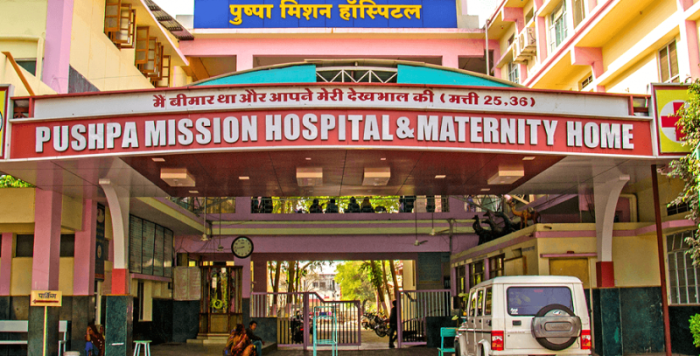 The entrance of Puspha Mission Hospital in India.