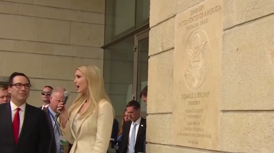 Ivanka Trump speaks at the unveiling of the U.S. seal at the new U.S. embassy in Jerusalem, May 14, 2018.