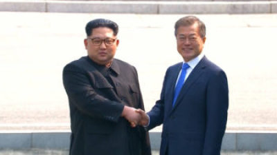 Leaders of North and South Korea meeting at DMZ
