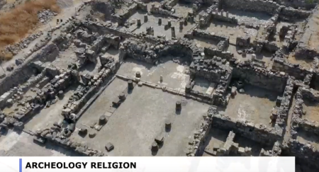 Newly found mosaic, published Sept. 4, 2019