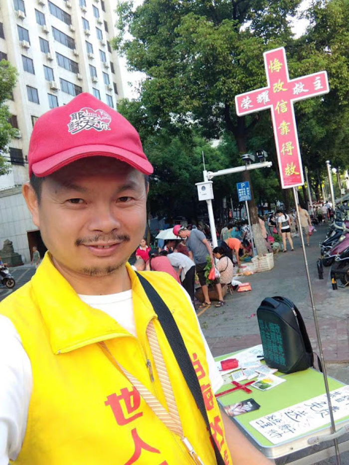 Chen Wensheng, who is part of the Xiaoqun Church in Hengyang in China’s Hunan province, was sentenced on August 3, 2020.