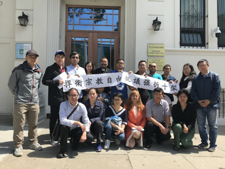 Chinese Christian Fellowship of Righteousness