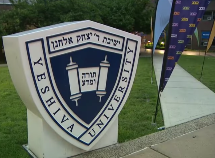 A Yeshiva University sign is located at one of the school's campuses in New York City. 