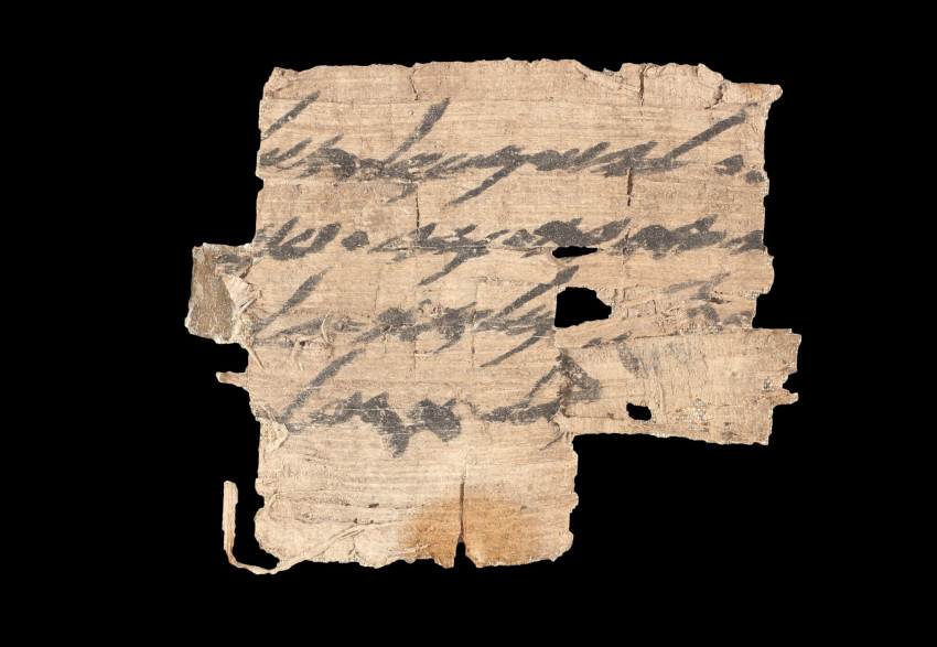 The "Ishmael Papyrus," a rare document from the First Temple period.
