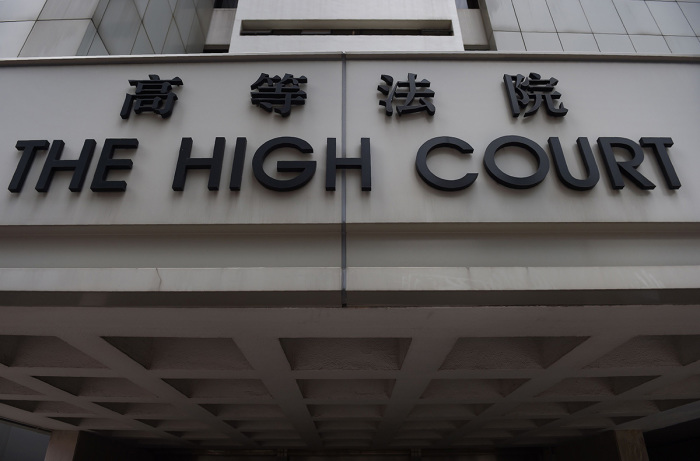 High Court building in Hong Kong