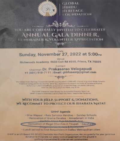 Global Hindu Heritage Foundation gala invite