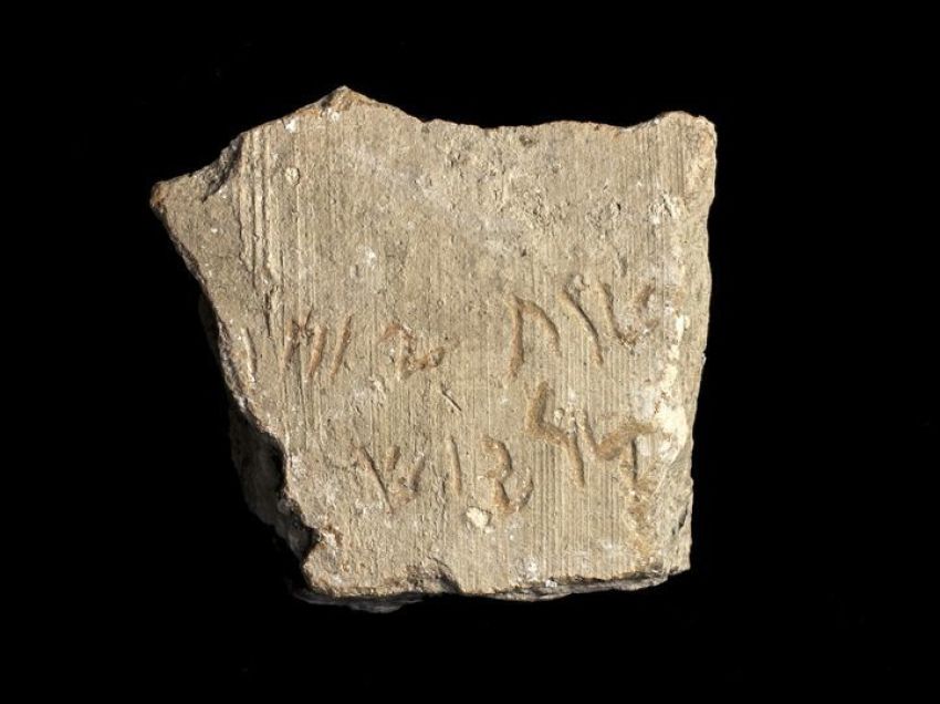 An inscription bearing the name of Persian King Darius the Great found at the Tel Lachish National Park in Israel was deemed not to be authentic by the Israel Antiquities Authority.