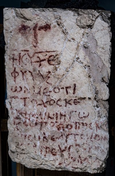 An intact Greek inscription discovered in the pier-lined hall contains a paraphrase from the Book of Psalms.