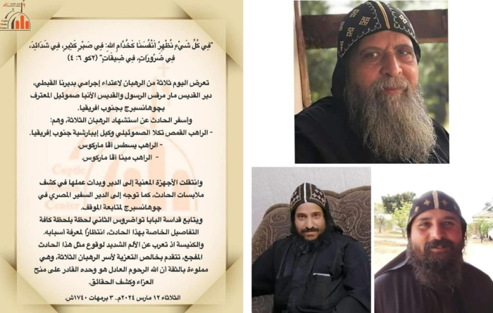 The three Coptic monks murdered in South Africa.