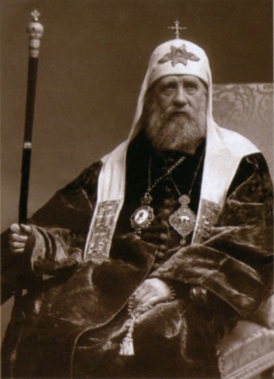 Russian Orthodox Church Patriarch Tikhon of Moscow (1865-1925), a former monk who became head of the denomination amid the Bolshevik Revolution. 