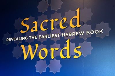 The Museum of the Bible opened a new exhibit on Sept. 24, 2024, titled 'Sacred Words: Revealing the Earliest Hebrew Book.' The exhibit is open until January 2025.