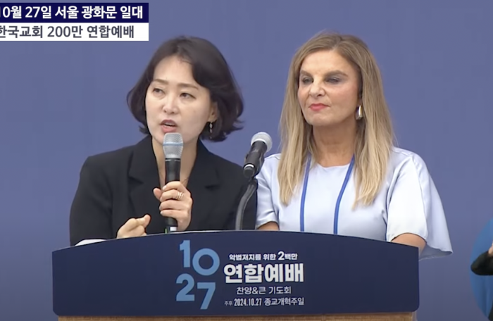 Andrea Williams, founder of Christian Concern and the Christian Legal Centre speaks at a joint worship service that brought together Christians across denominations in Seoul, South Korea, on Reformation Sunday, Oct. 27, 2024. 