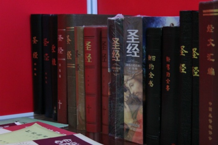 A row of Chinese Bibles is displayed at the traveling Chinese Bible exhibition in Washington, D.C. 