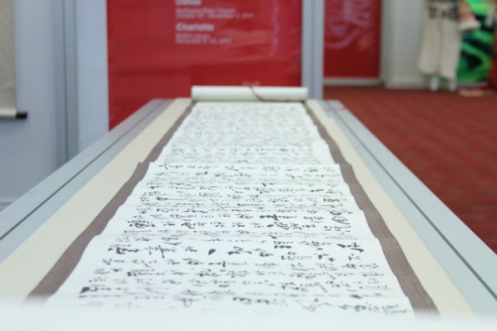 Scripture scroll in Chinese is displayed at the traveling Chinese Bible exhibition in Washington, D.C., Sept. 29, 2011.