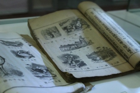 A pictorial Bible is displayed at an exhibition, titled “Thy Word Is the Truth: The Bible Ministry Exhibition of the Protestant Church in China,” in Washington, D.C., Sept. 29, 2011.
